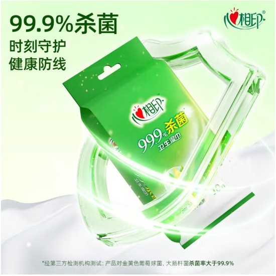 心相印99.9%杀菌湿巾10片/包 独立装