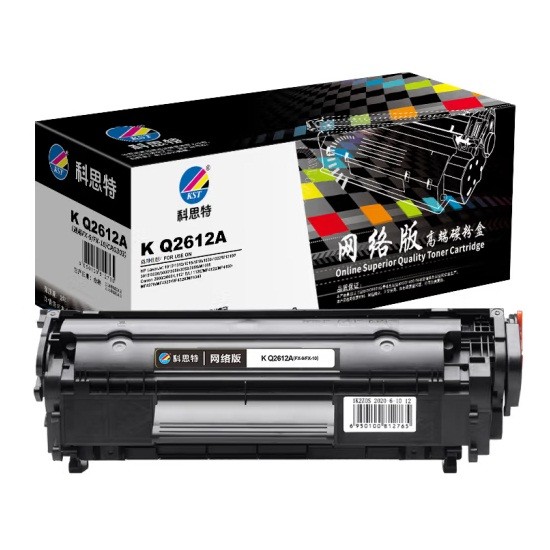 科思特Q2612A黑色硒鼓网络版
