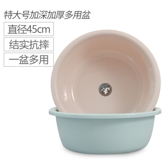 福爱家F-6556塑料盆45cm 单个装