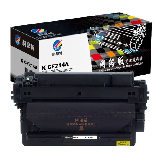 科思特CF214A黑色硒鼓 网络版