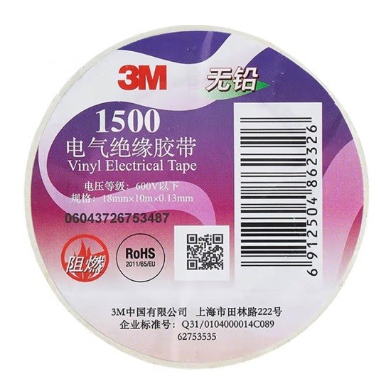 3M 1500无铅电气绝缘胶带白色