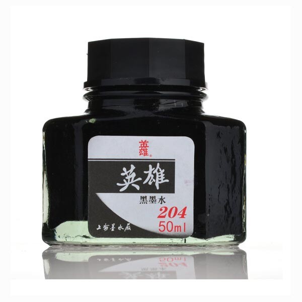 英雄204非碳素墨水50ml 黑色