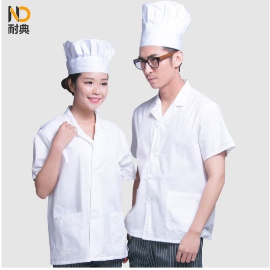耐典ND-CS225厨师服 白色短袖单上衣（M-3XL码可选）