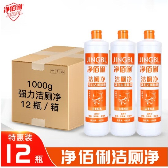 净佰俐强力洁厕灵1000g/瓶 12瓶/箱