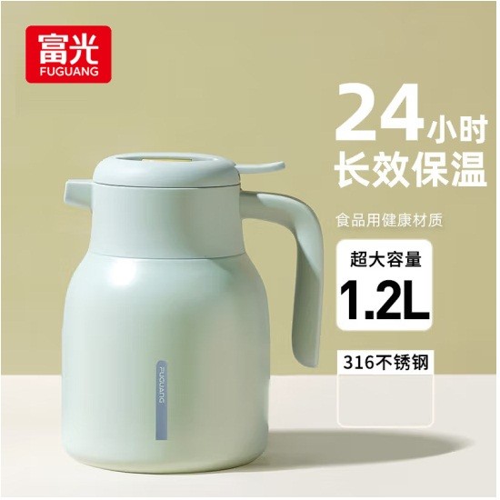 富光WFZ1225-1200灵梦保温壶316不锈钢1.2L 薄荷绿