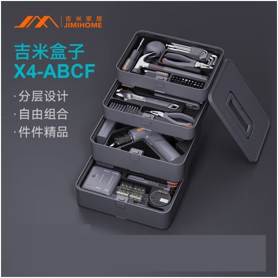 吉米家居X4-ABCF多功能维修工具套装