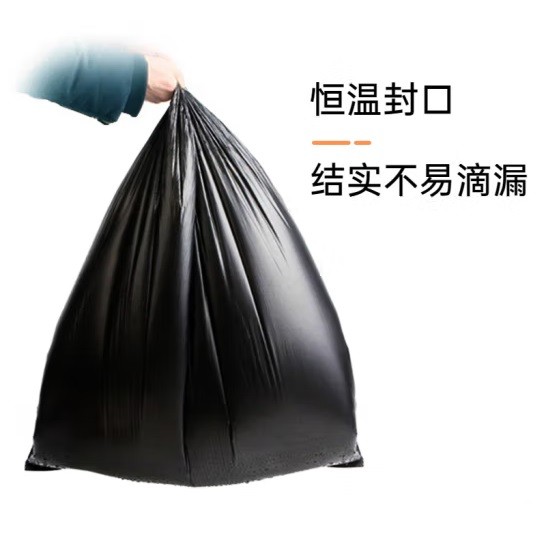 汇百利垃圾袋100×110cm（只）