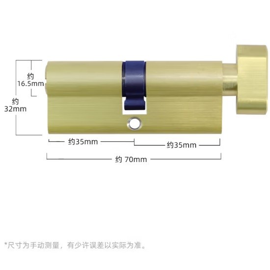 虎顿LBT-D70锁芯 大70锁芯