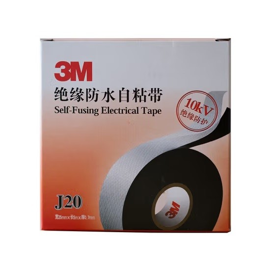 3M J20绝缘电工胶带 25mm×5m×0.7mm×10卷装