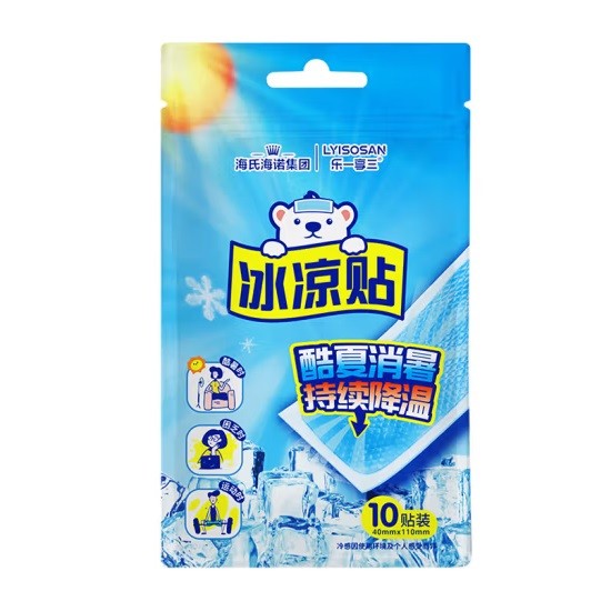 海氏海诺 冰凉贴 10贴/盒