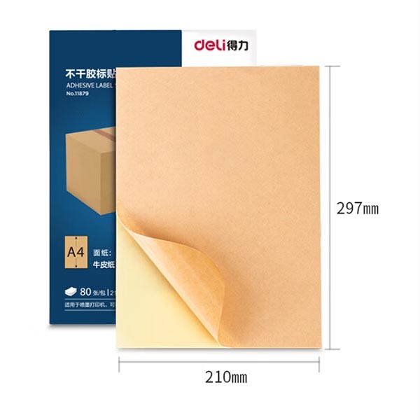 得力No.11879不干胶牛皮纸标签纸 A4-80张