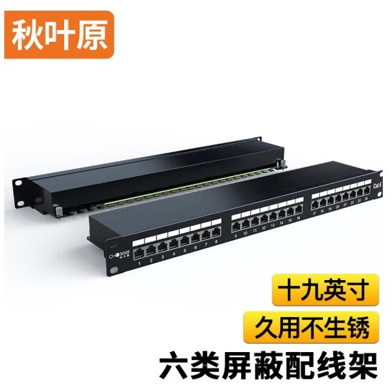 秋叶原QM6201BK六类屏蔽配线架19英寸24口
