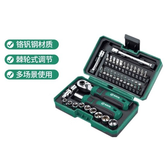 世达05498工具套装 38件批组套