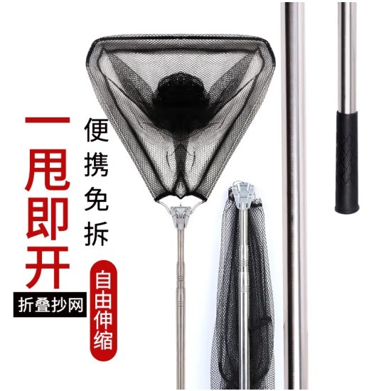 熊火 不锈钢抄网伸缩杆可折叠网头套装 一体三角2.5米