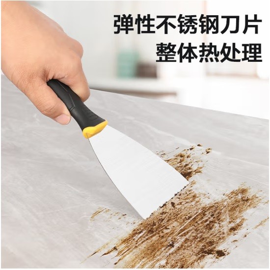 得力DL-HD4不锈钢油灰刀 4英寸
