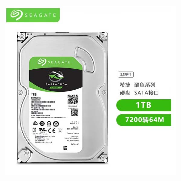 希捷ST1000DM014台式机机械硬盘1TB SATA3接口3.5英寸7200转