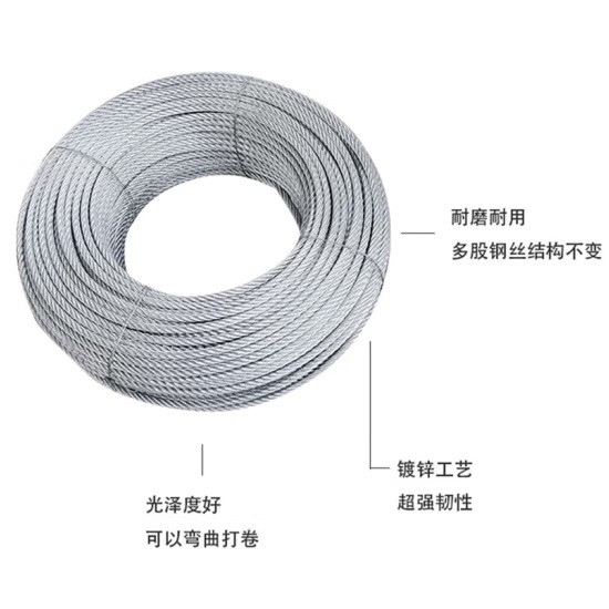 京势 钢丝绳 镀锌6.0mm（米）