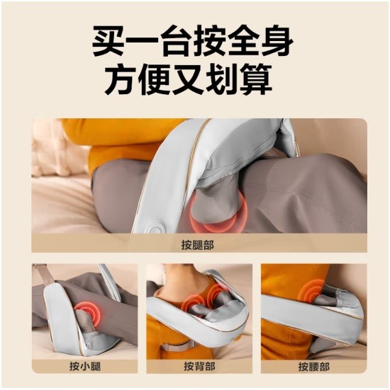 SKG H5颈椎按摩器 舒享款