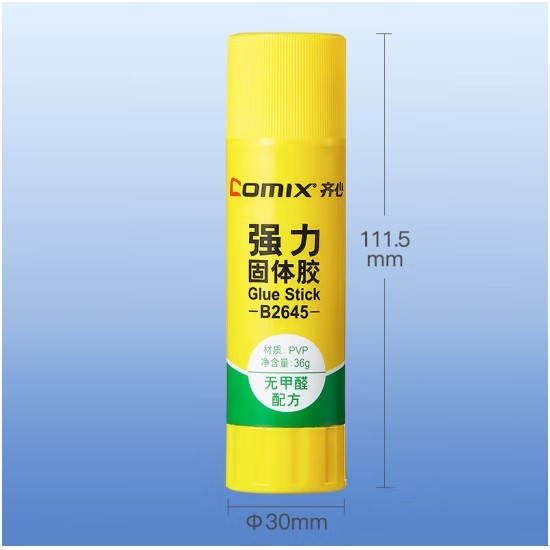 齐心B2645固体胶 36g/支