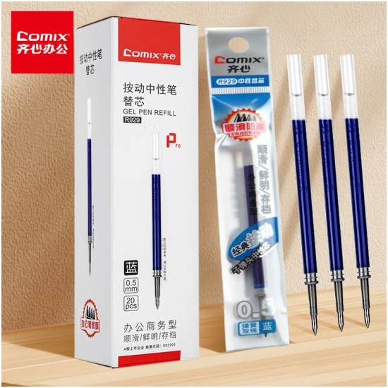齐心R929蓝色子弹头按动中性笔芯 0.5mm 20支/盒