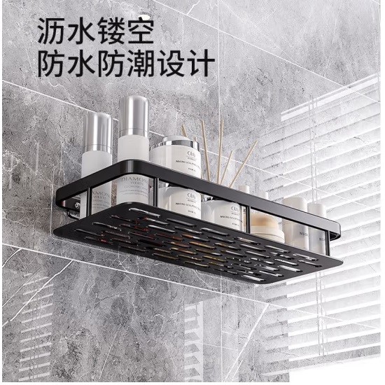 尚美德s-2139卫生间置物架 黑色