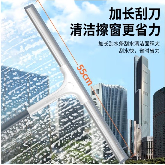桂枫可伸缩长杆玻璃刮水器 55cm