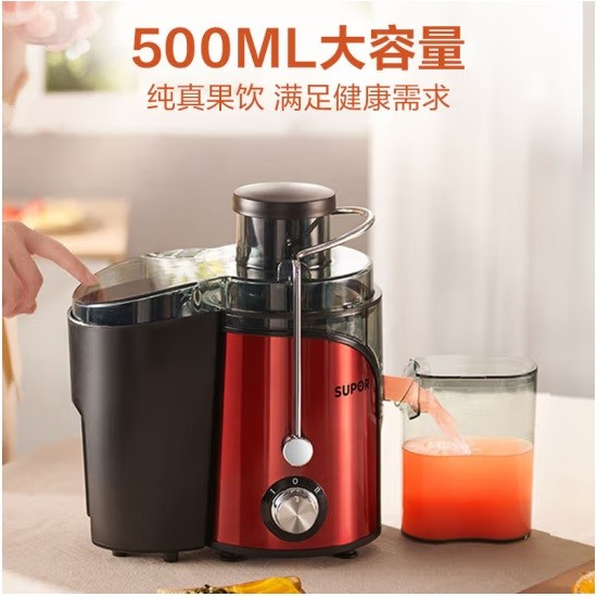 苏泊尔TJE06A榨汁机