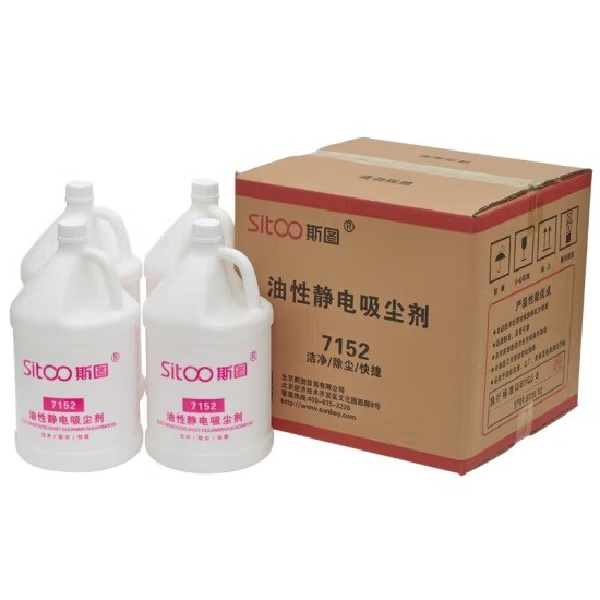 斯图7152尘推油 3.78L/桶 4桶/箱