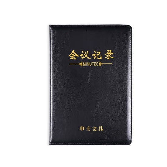 申士9012商务会议记录本薄 A4/12K 黑色