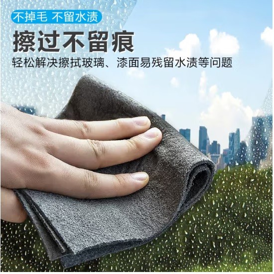 苏力达G20抹布不掉毛