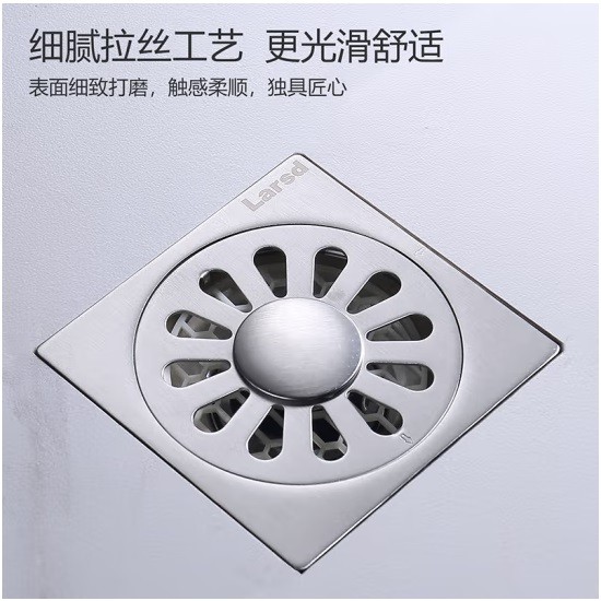 莱尔诗丹8917地漏