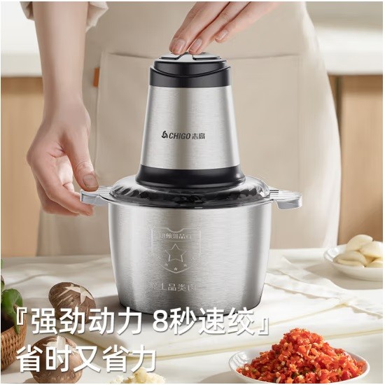 志高ZG-L805绞肉机