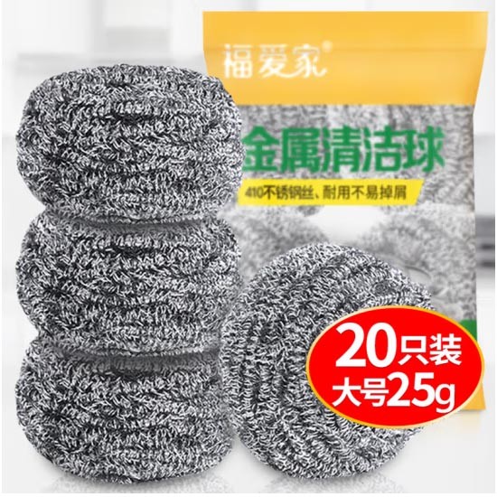 福爱家F-3051钢丝球20只特大25g