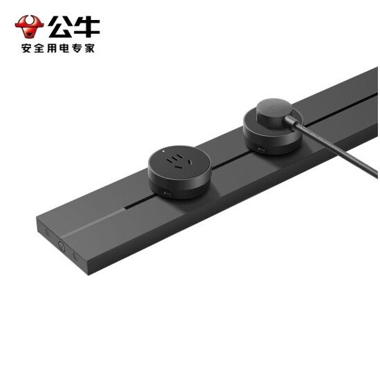 公牛GN-GB3轨道插座 100厘米轨道+5个五孔 墨云灰
