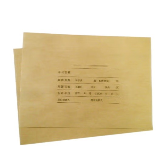 西玛Z011124H账簿凭证装订封面(25套/包)