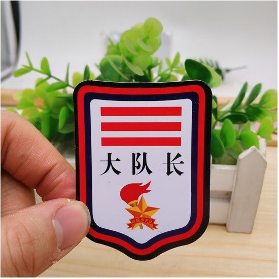 日美新大队长袖标 别针款 5.5×7.5cm(个）