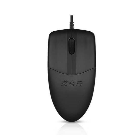 双飞燕OP-520NU有线鼠标