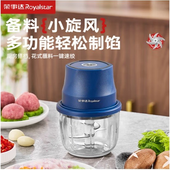 荣事达SN67L电动捣蒜器 350ml-高透玻璃-6叶刀
