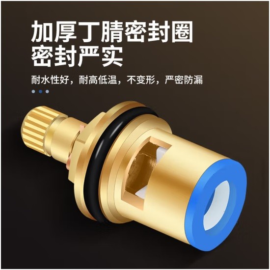 一靓全铜快开4分水龙头阀芯