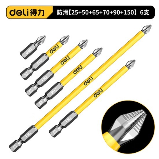 得力批头套装(25+50+65+70+90+150mm)