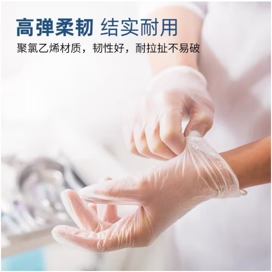 蓝帆一次性使用PVC手套 L码 100只/盒