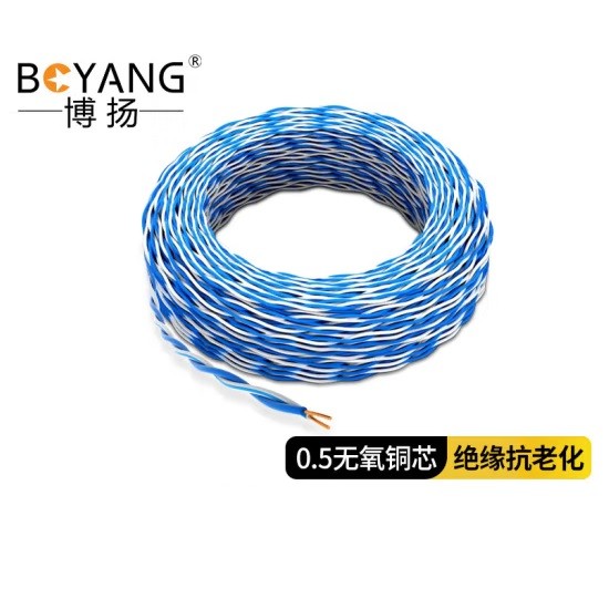 博扬BY-AVS-100-BL05两芯双绞电话跳线 AVS2×0.5无氧铜蓝白 100米