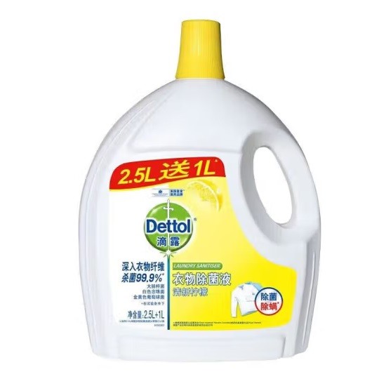 滴露衣物除菌液柠檬 2.5+1L/瓶