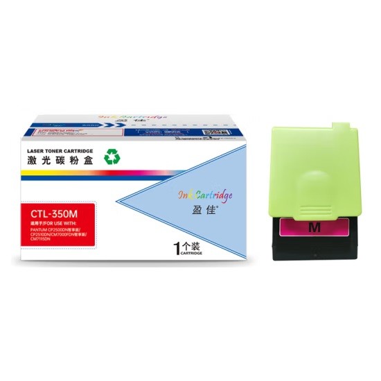 盈佳CTL-350M红色粉盒
