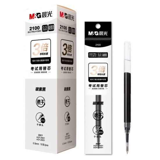 晨光2100按动子弹头中性笔替芯 黑色 0.5mm 10支/盒