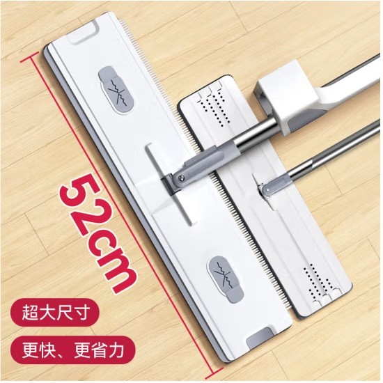 艺姿YZ-PB08平板拖把 52CM 共2块布