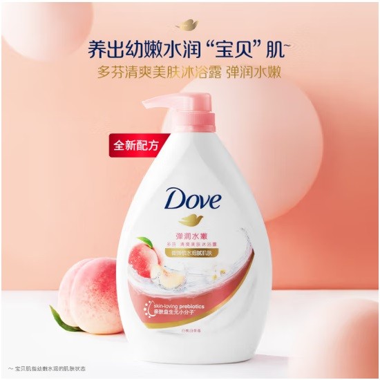 多芬弹润水嫩沐浴乳 730g/瓶