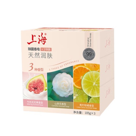 上海润肤除菌香皂套装 山茶花+无花果+青柠香 105克×3块