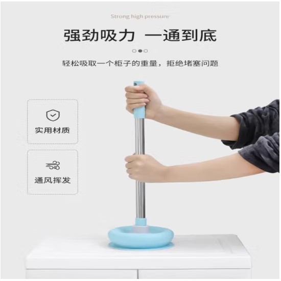 居家家马桶皮搋子