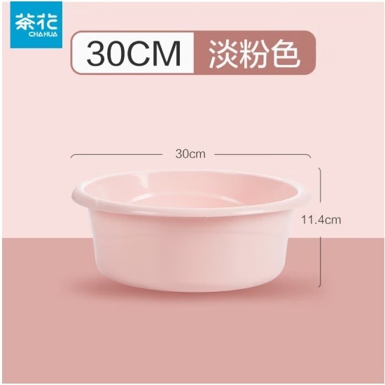 茶花洗脸盆 30cm